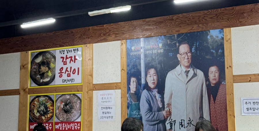 강릉해변메밀막국수 송도점 이미지