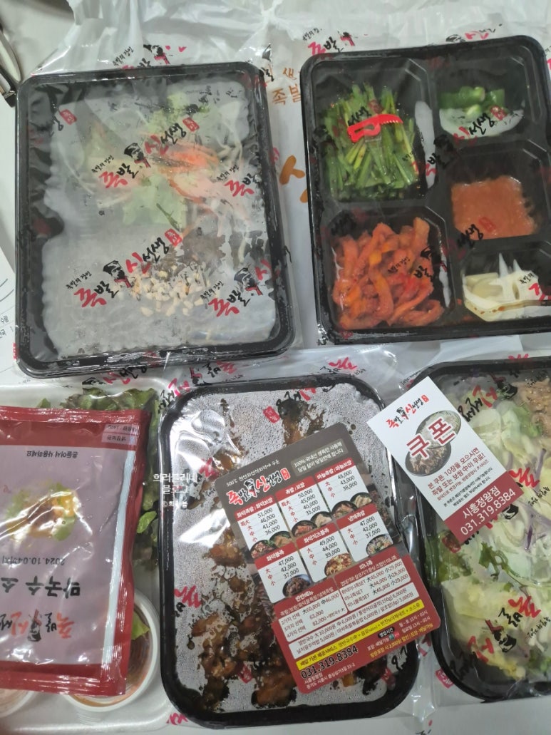 족발신선생시흥정왕점 이미지
