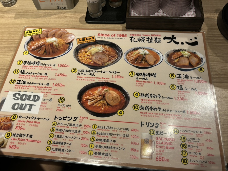 아신당 이미지