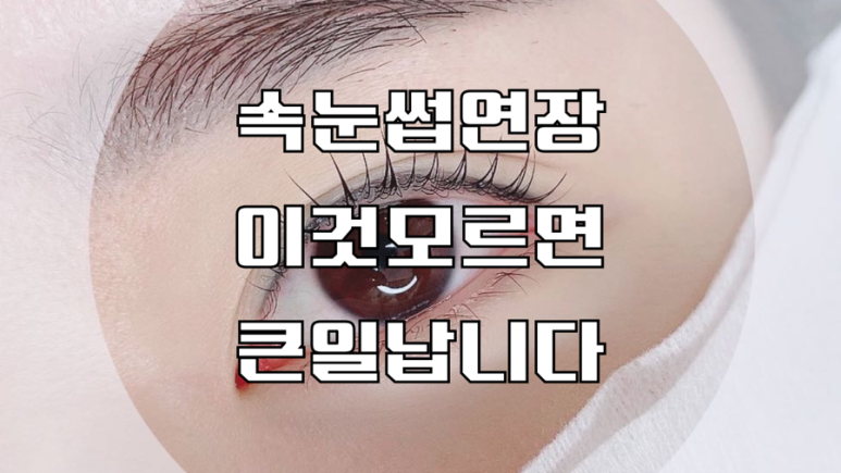 뷰티바이콩 이미지
