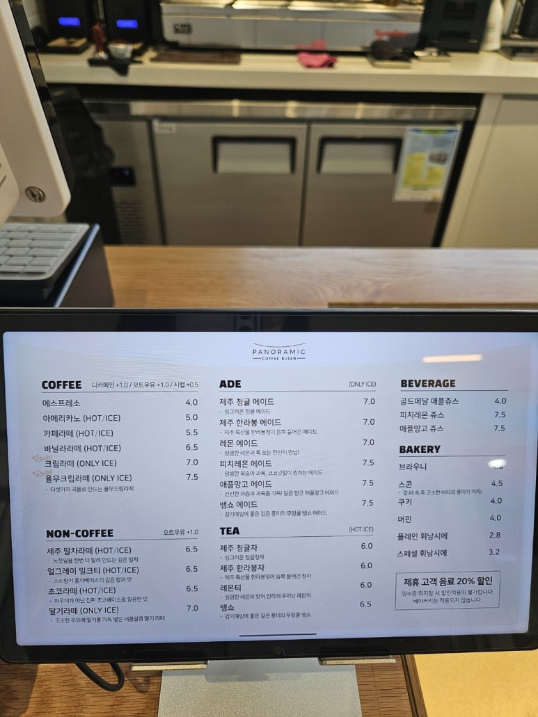 파노라믹커피부산 이미지