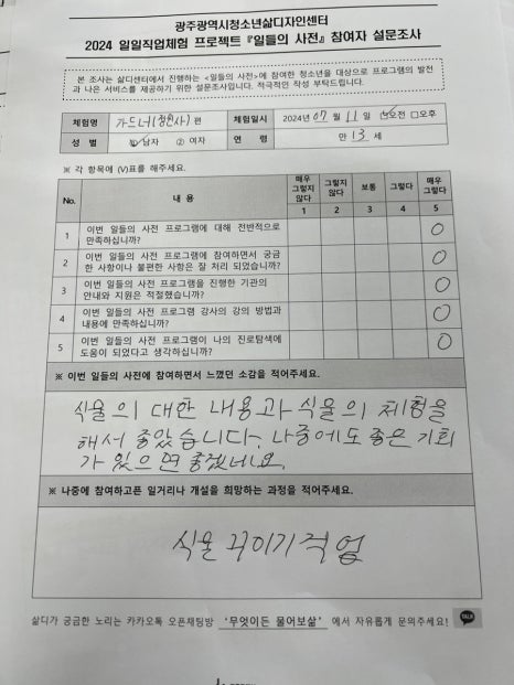디자인서석 이미지
