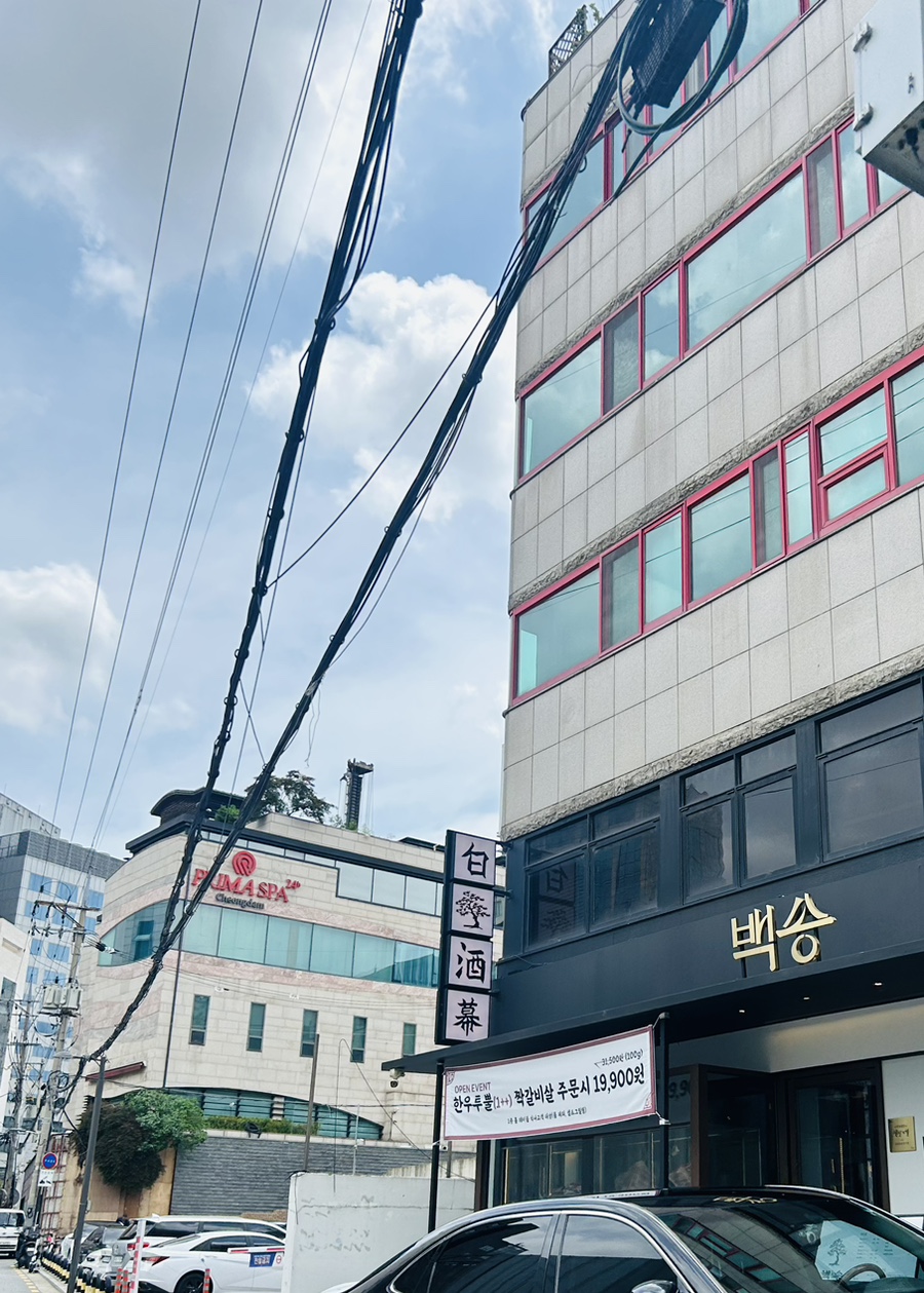 청담식객 이미지