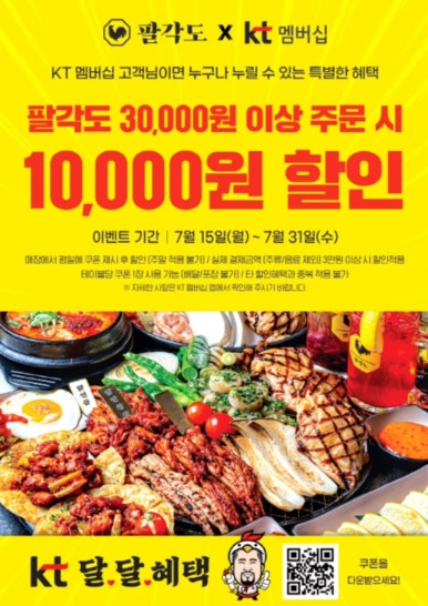 팔각도대구수성 이미지