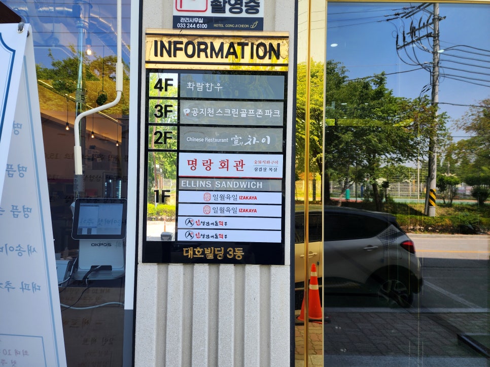 육일광고 이미지