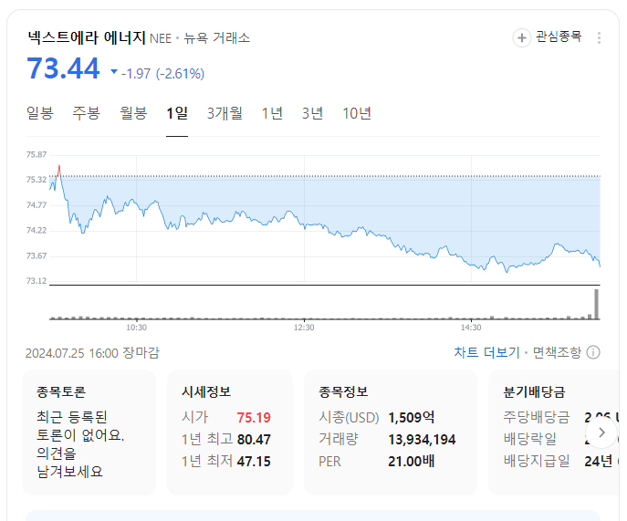 에코랩솔루션 이미지