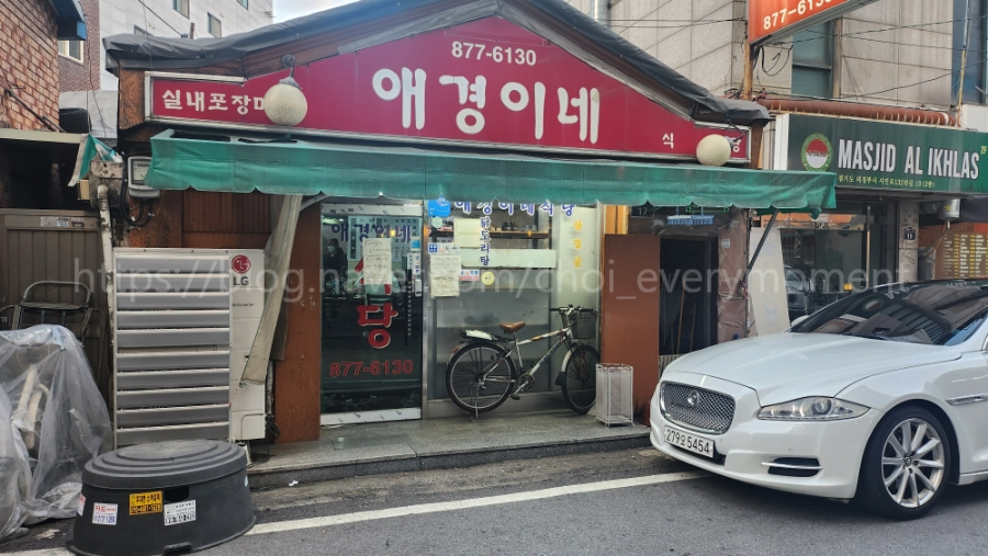 안녕닭,안녕게장 이미지