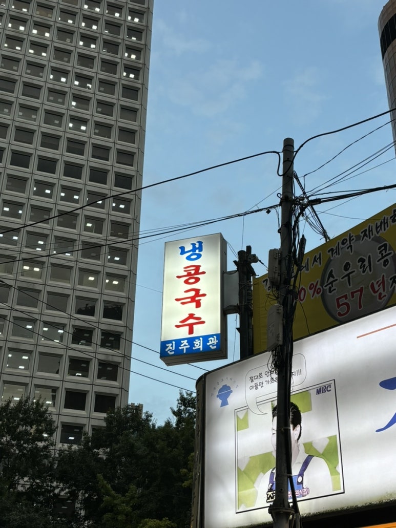 시청역 이미지
