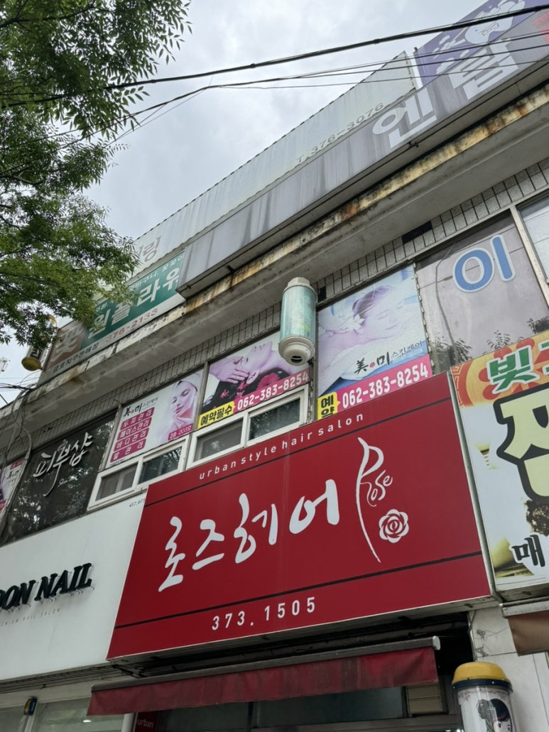 미앤미에스테틱 이미지