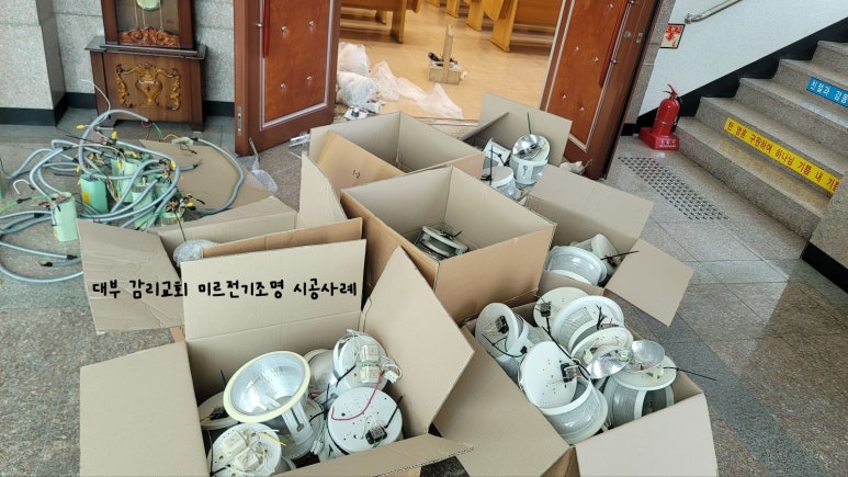미래씨앤엘(주) 이미지