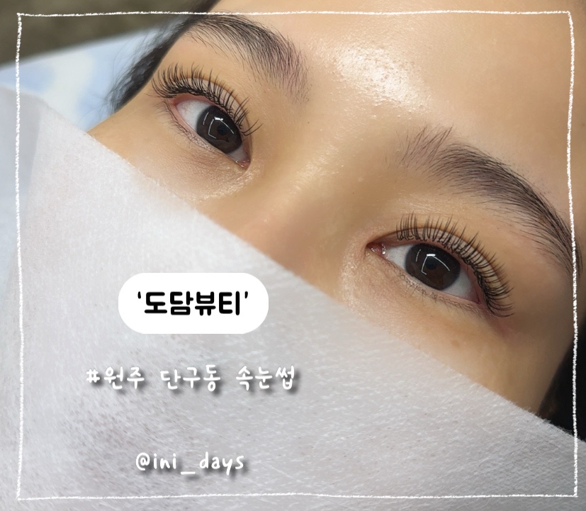도담뷰티 이미지