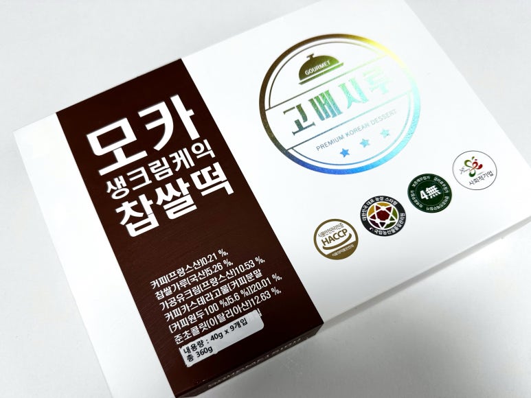 마켓크림아짱 이미지