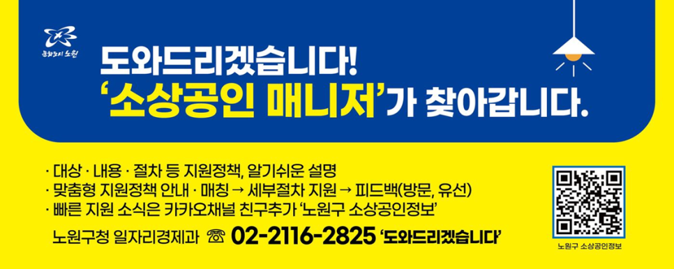 상계동갈비 노원점 이미지