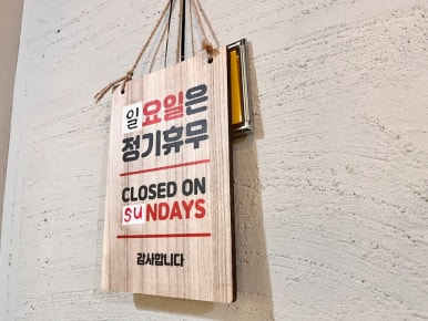 등촌샤브칼국수 서면전포점 이미지