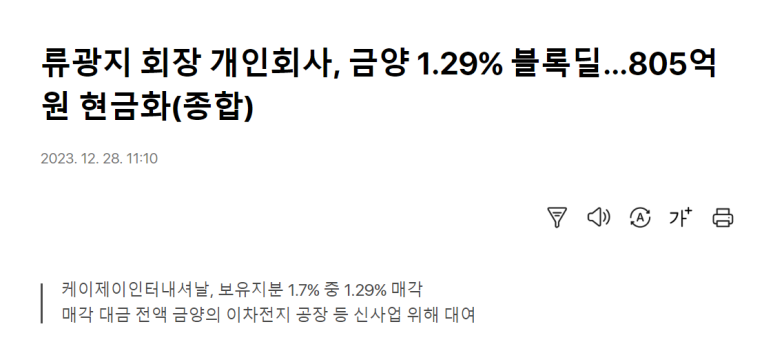 케이제이인터내셔날 이미지