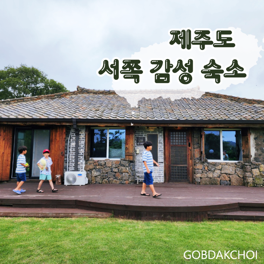 청수여관 이미지
