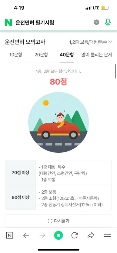보람찬하루 이미지