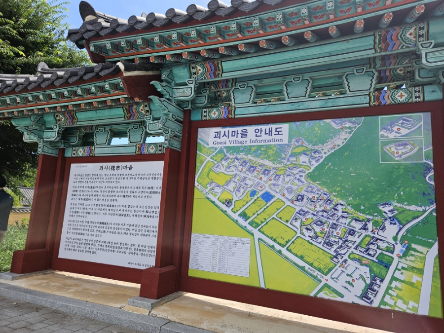 내앞댁 이미지