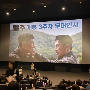 롯데시네마 김포공항 (10관) 이미지