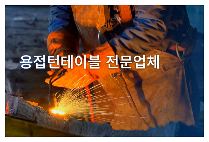 강산엔지니어링 이미지