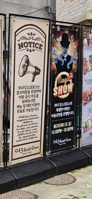 홍대(Hong Dae) 이미지