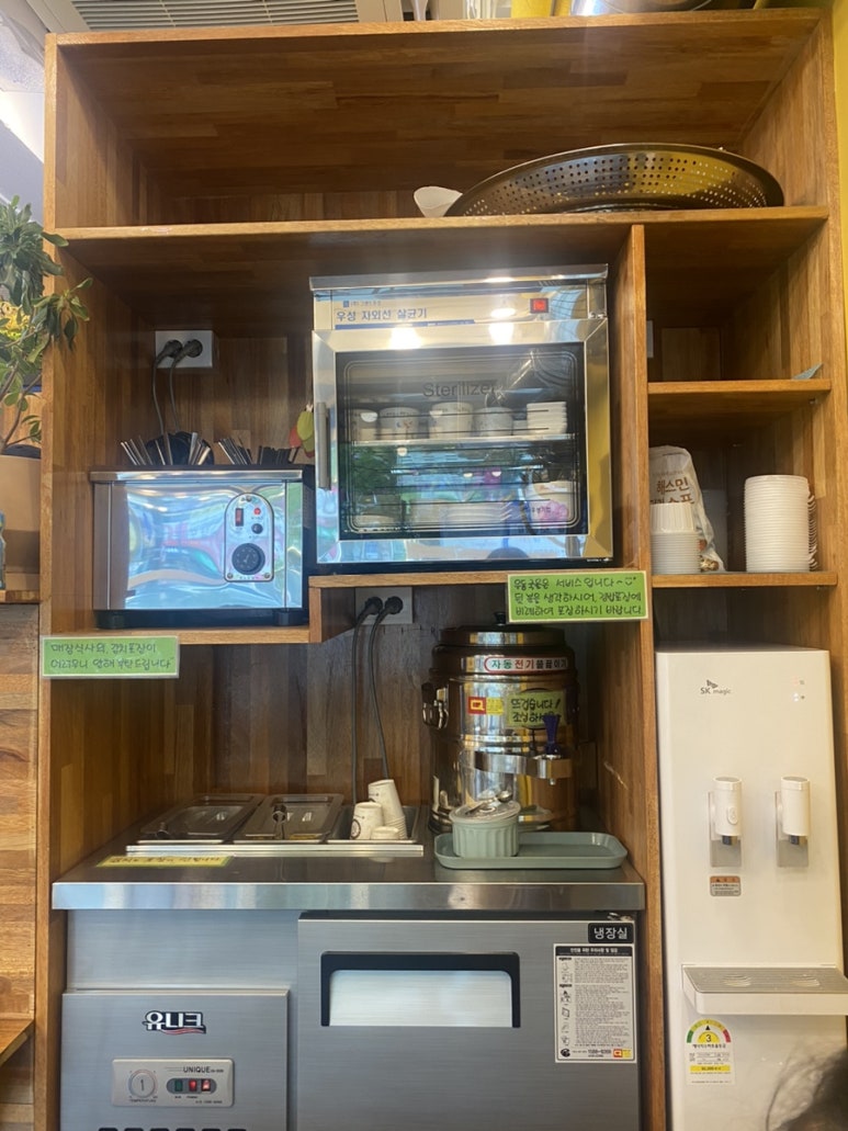 진꼬마김밥 이미지
