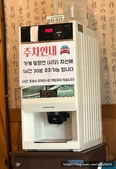 시현면옥 이미지