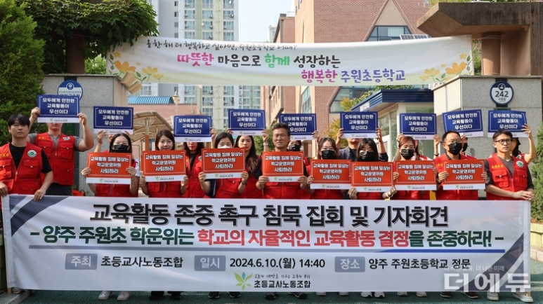 주원초등학교 이미지