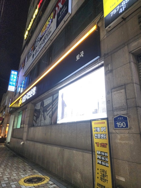 더스피닝 이미지
