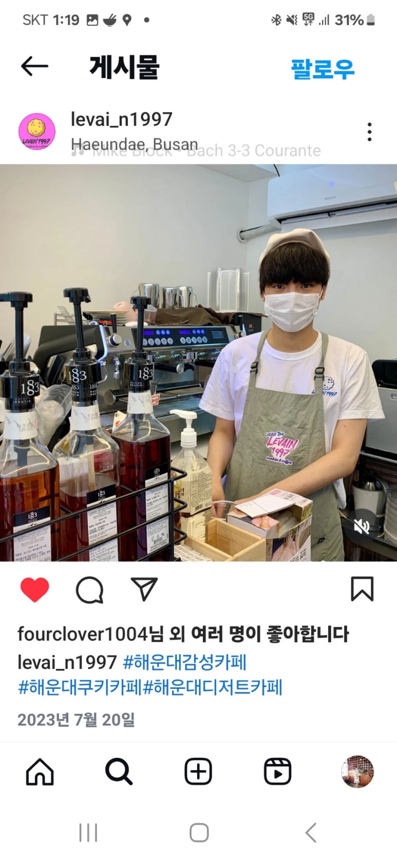 르뱅1997 이미지