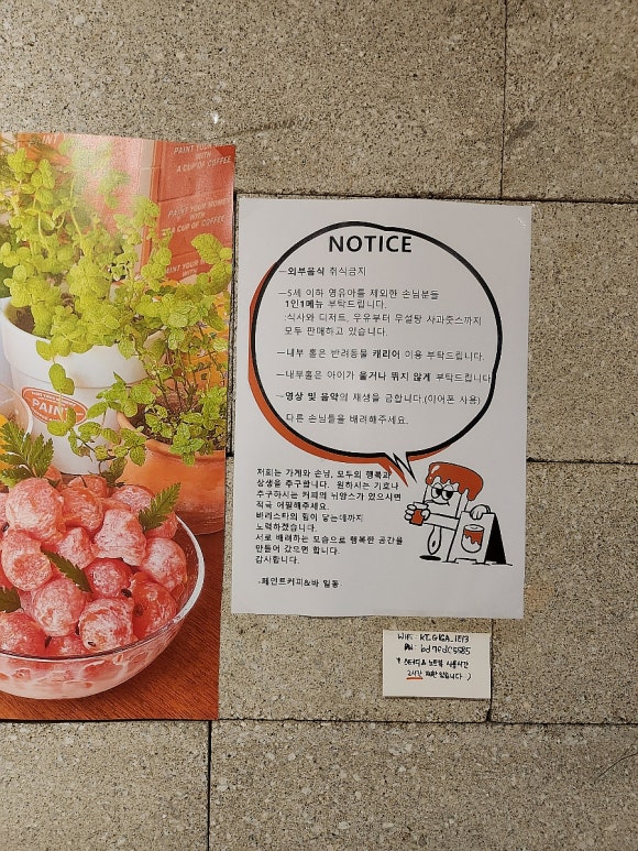 성북동커피앤디저트 이미지