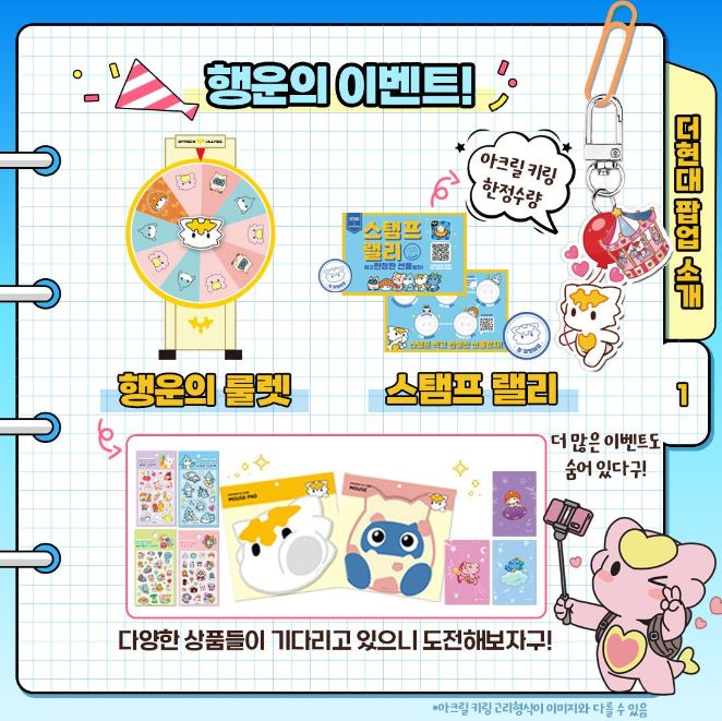 빌리지스토어 이미지