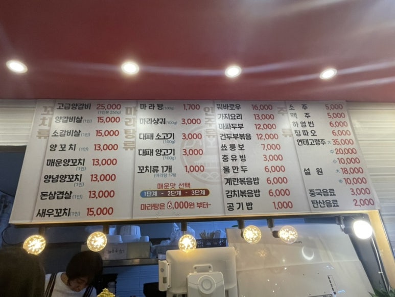 신화방 이미지