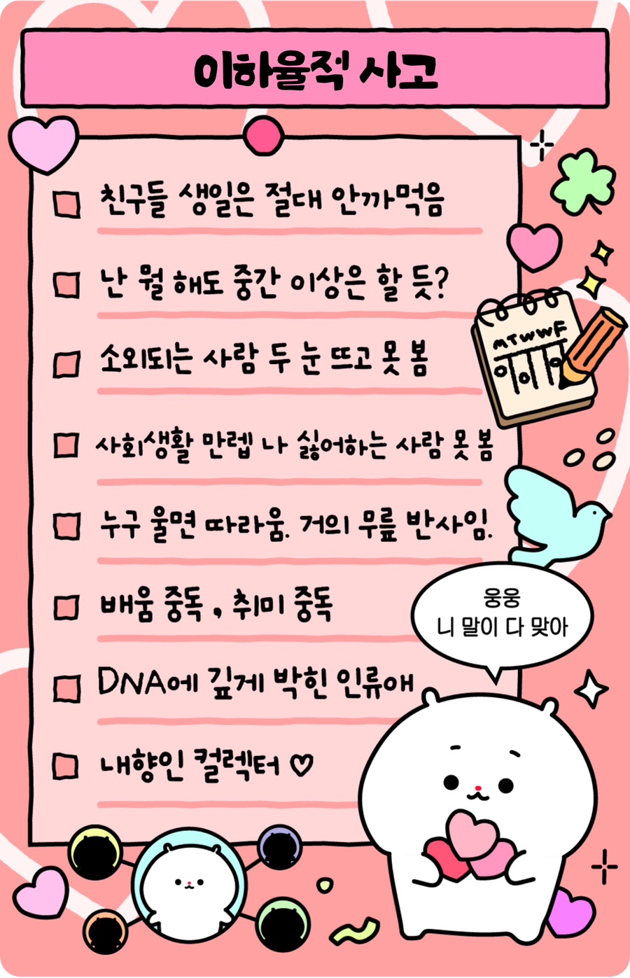 율콩이네 이미지