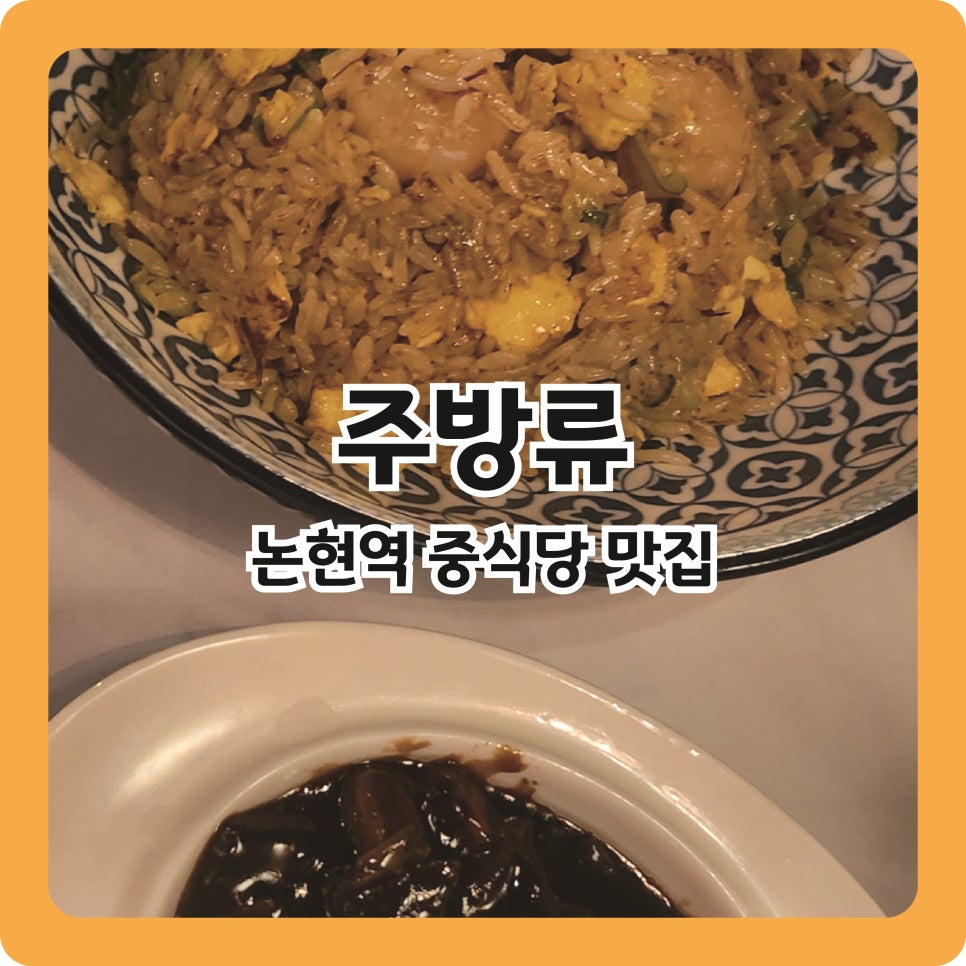 주방류 이미지