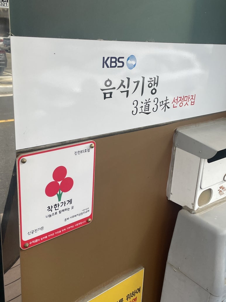 백년전젓갈 이미지