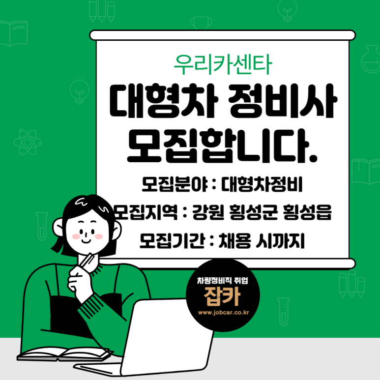우리카센타 이미지