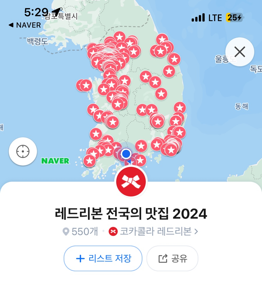 대중식당 이미지