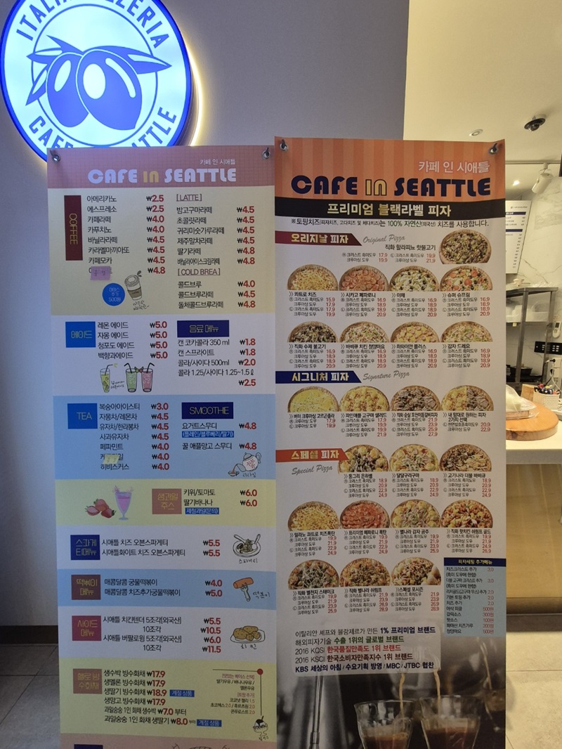카페인시애틀해룡점 이미지