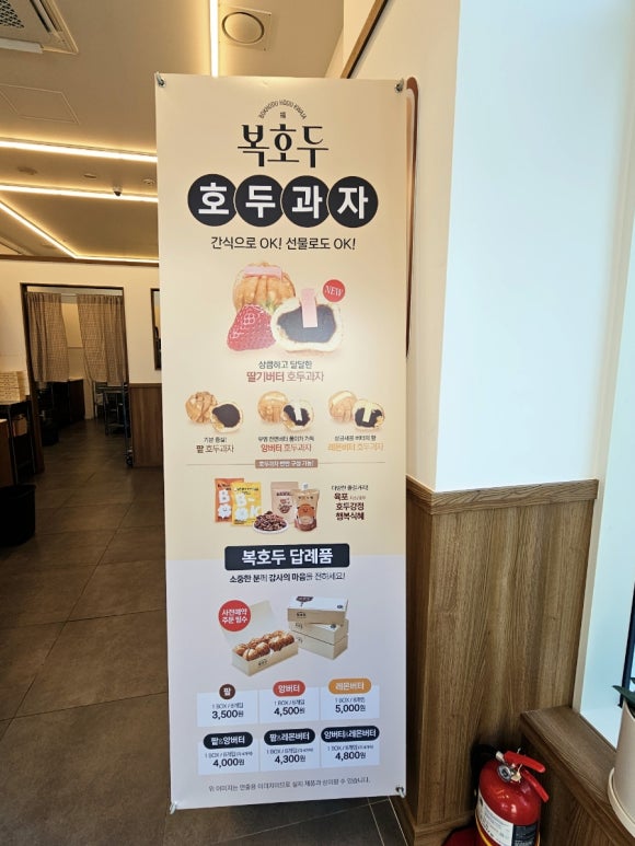 복호두아산 이미지