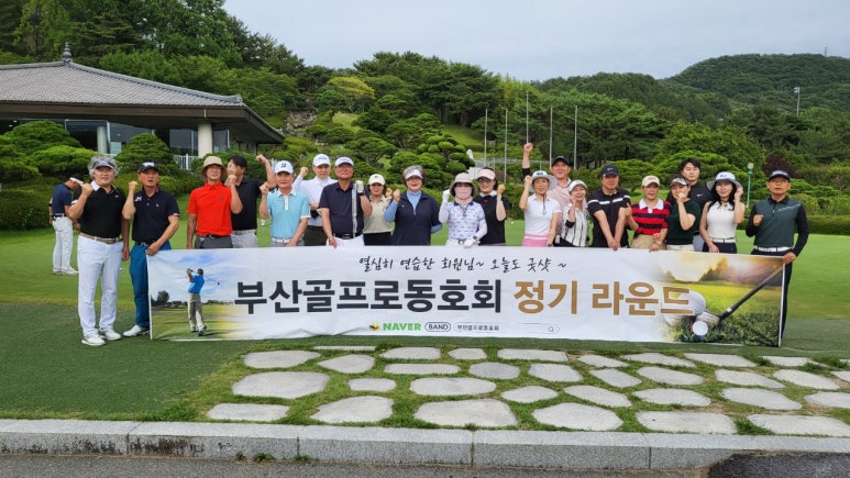부산골프 이미지