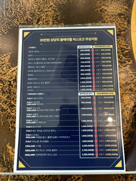 제이진옴므구월학익 이미지