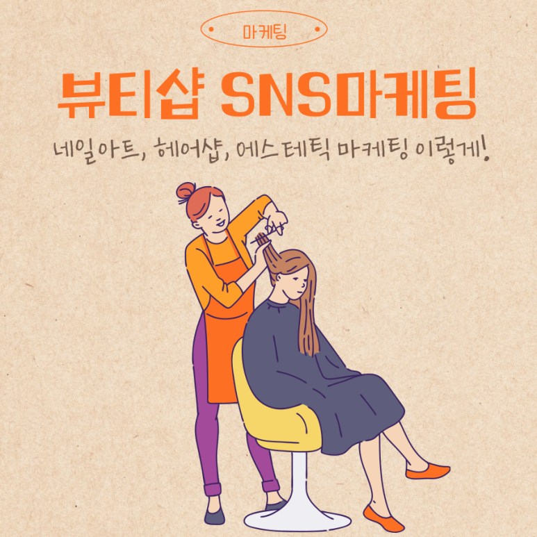 인미모헤어 이미지