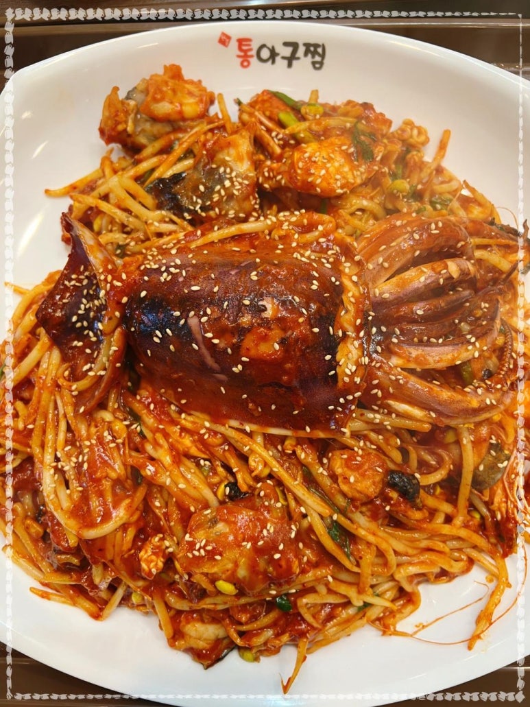 풍미아구찜 이미지