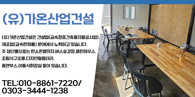 파머스에프앤에스 이미지
