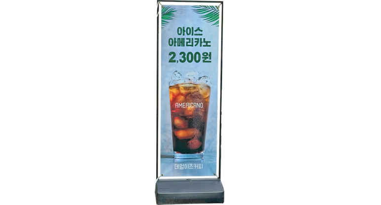데얼이즈커피 이미지