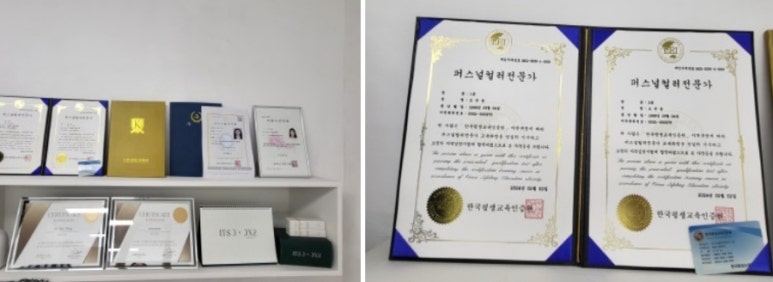 이츠제이뷰티전주 이미지