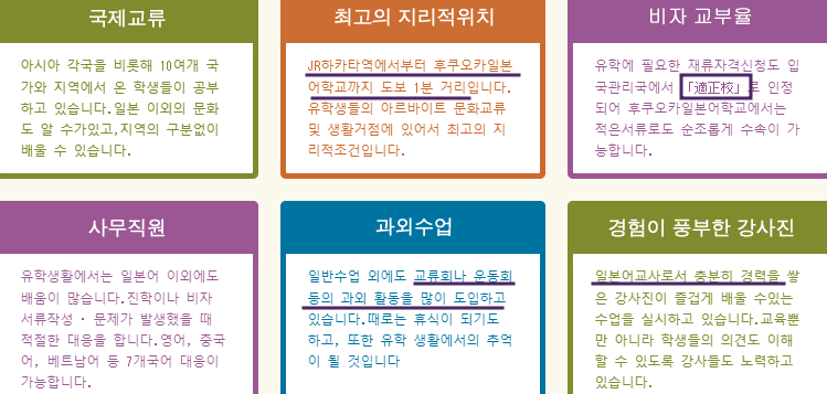 이로하일본어 이미지