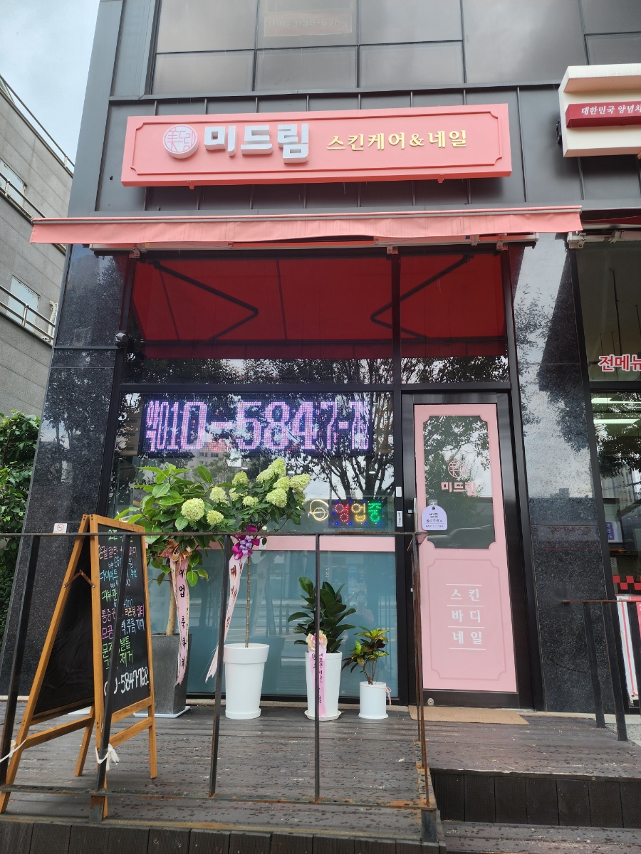 케어네일 이미지