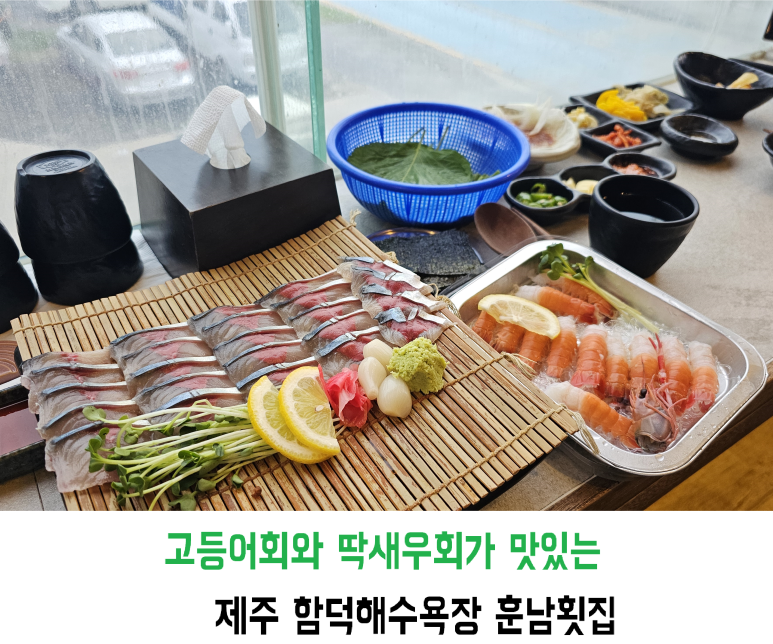 훈남농수산마트 이미지